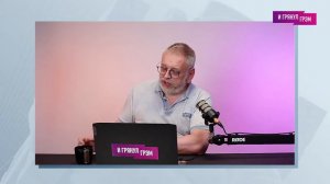 Психотерапевт о Содружестве АА. Канал в Ютуб «И Грянул Грэм», 2022 г.