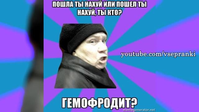 СБ - Спидовая против милиции (пранк со Спидовой aka Давыдова Зинаида Николаевна) смотреть онлайн