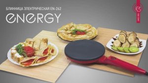 Блинница погружная Energy EN-262. Блинчики просто, быстро и вкусно!