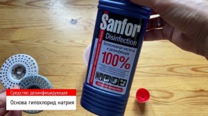 Как почистить от грязи ситечко для мойки? Проводим несколько экспериментов - кипятим, стираем, трём.