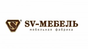 Видеоролик о фабрике мебели «SV-Мебель»