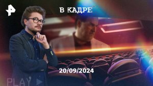 Сериалы: Пингвин, Триггер (3 сезон), Это все Агата, Фрейзер (2 сезон)