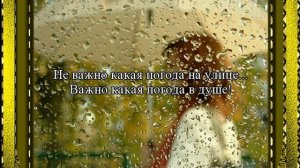 исп.Юлия Смирнова - Грустный день