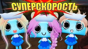 СУПЕРСКОРОСТЬ В МИРЕ ДЭНДИ! Roblox Dandy s World