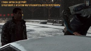 Достижения Detroit: Become Human - Моральная победа