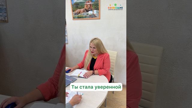 Что включает в себя консультация астролога