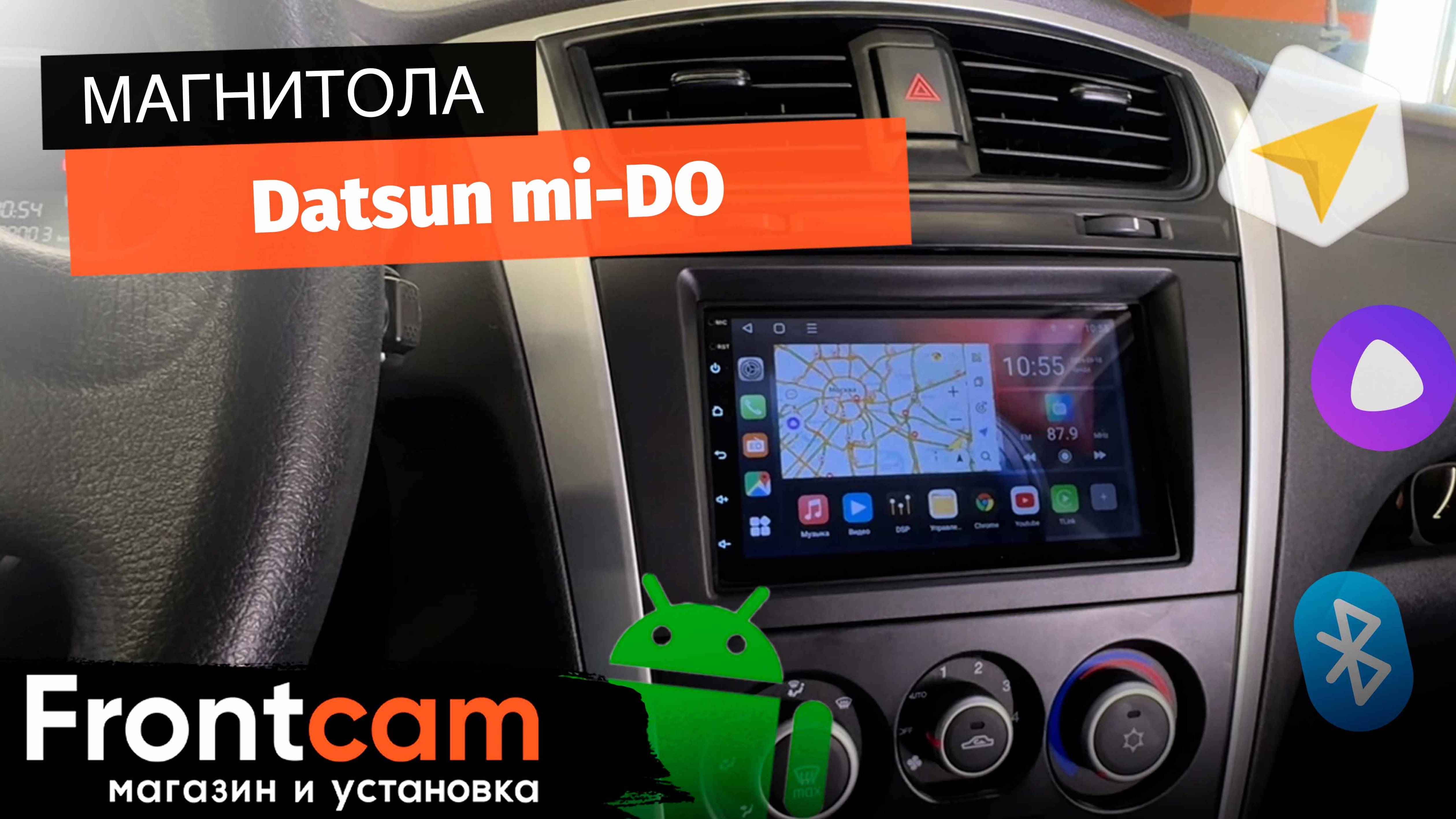 Магнитола Canbox M-Line 9863 для Datsun mi-DO на ANDROID