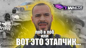 ЛОБ В ЛОБ  / БЭХА ЗА 7 В ТОТАЛ/ СОСТОЯНИЕ ПИЛОТОВ/ЧТО С ВИКОЙ?/ЕЩЕ ПОБОРЕМСЯ