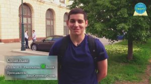 Степан Исаян. Отзыв 21.07.2019.