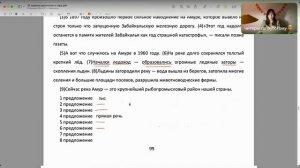 Урок 4. Задание 21. Тире пример решения