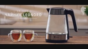 Чайник электрический Leonord LE-1522 (1.7 л) стекло, пластик