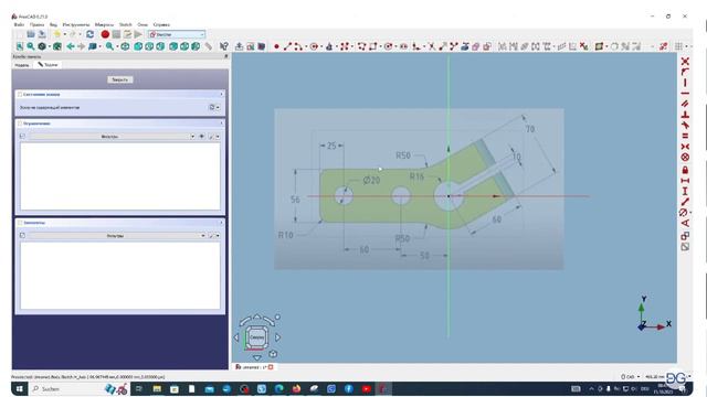 Дима Гог FreeCAD.9. Скриншот. Импорт картинки или фотографии. Создание эскиза смотреть онлайн