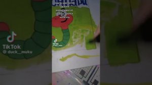 Бумажная уточка