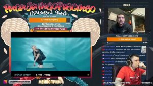 T-Fest - Улети | Реакция и разбор