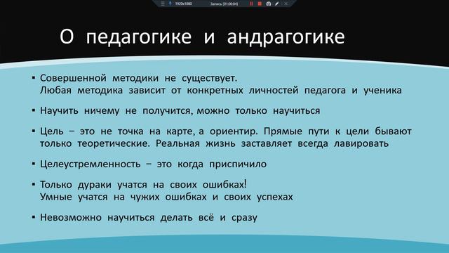 Подкаст о творчестве, обучении и этапах развития творческой личности артиста-вокалиста