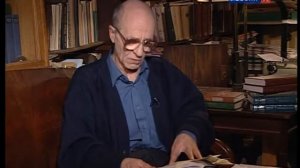 -03. «Пушкин. Тысяча строк о любви...» (читает и рассказывает Валентин Непомнящий)