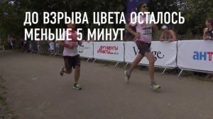 Красочный БУУМc и ORIO sportteam!