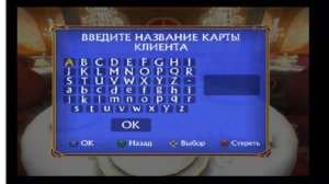 FMCB Запуск игр PlayStation 2 c флешки, установка через USButil, улучшенная графика через HDMI GSM