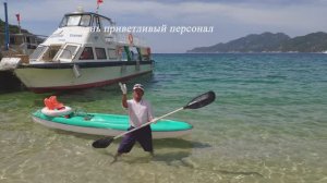 Вьетнам Нячанг экскурсия на затерянный остров

Аудио "Lotus", исполнитель: Secret Garden