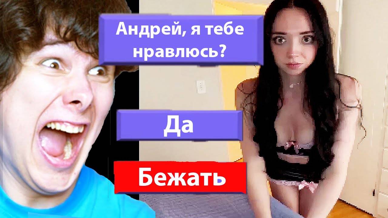 ФАНАТКА ПРИГЛАСИЛА ВИНДИ К СЕБЕ! (и это правда страшно)