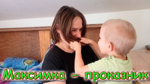 Дзен заблокировали. Солнечный день. Максимка и др. (09.24г.) Семья Бровченко.