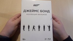 Джеймс Бонд 007 Blu-ray.Коллекция фильмов