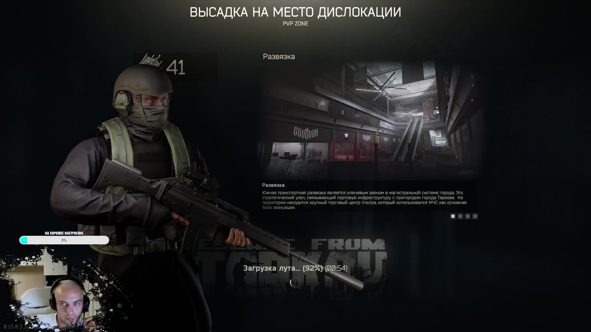 [PvP] Жизнь новичка, учимся играть смотреть онлайн