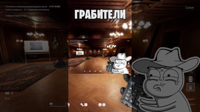 Это были лучшие Грабители #игры #прохождение #приколы