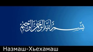 Абу Мохьмад Зуькар