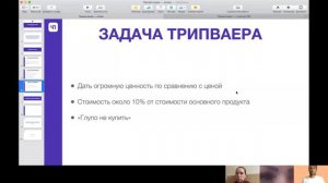 Интенсив - День 7