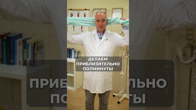 3 МИНУТЫ и головной боли КАК НЕ БЫВАЛО! #головнаяболь #болитголова #здоровье