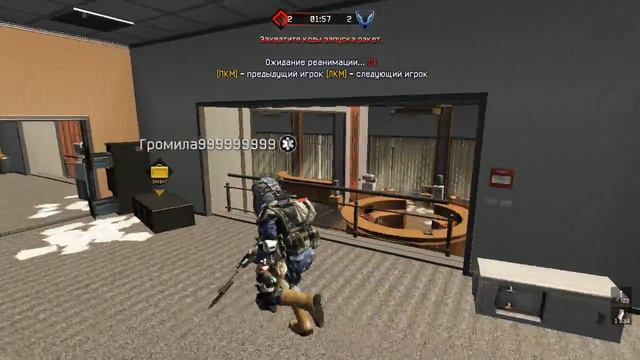 Warface М.О.Л.О.Т vs -другой-мир- смотреть онлайн