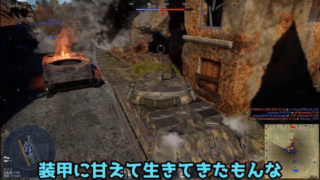 【WarThunder】軽戦車並の機動力と大口径122mm砲の組み合わせが凶悪すぎる重戦車 IS-6［ゆっくり実況］［AB実況］ смотреть онлайн