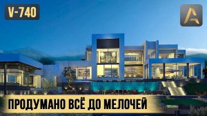 Потрясающий дом с роскошной планировкой. Проект дома с бассейном, террасой и панорамными окнами
