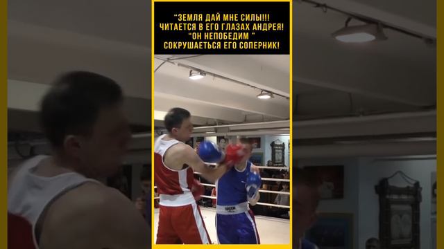 ФИГ ПОПАДЕШЬ! Андрей Усачев, фидальэльфийская защита, Боксер всегда нацеленный на нокаут