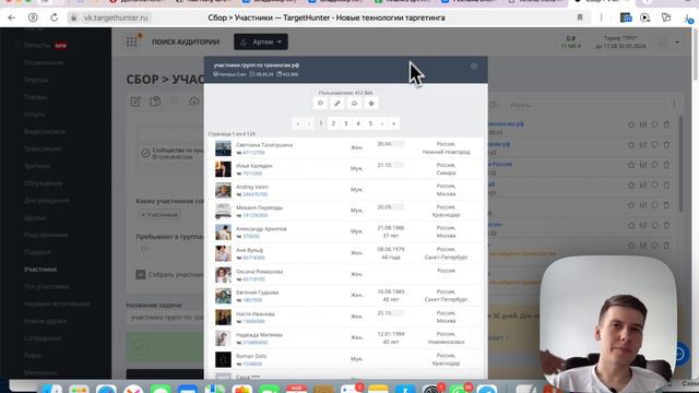 КАК ПОЛУЧАТЬ КЛИЕНТОВ ИЗ ВКОНТАКТЕ? | ТАРГЕТ В ВКОНТАКТЕ