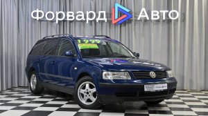 Volkswagen Passat (1999) 15801
