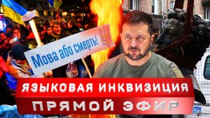 В Одессе снесут памятник Пушкину | Европарламент «за» удары вглубь России | Третья ливанская война