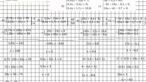 Задание № 1086 - Алгебра 7 класс (Макарычев)