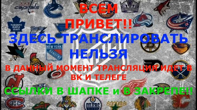 🔴 Каролина Харрикейнз – Нью-Йорк Рейнджерс, СЕЗОН НХЛ 2022-23!!!