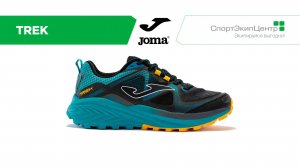 Кроссовки для бега по пересеченной местности JOMA TREK