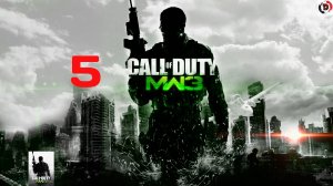 Прохождение Call of Duty Modern Warfare 3 #5 ОСОБО ЦЕННЫЙ ГРУЗ / ЖЕЛЕЗНАЯ ЛЕДИ