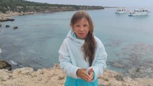 Кипр.Национальный парк Атакамус.