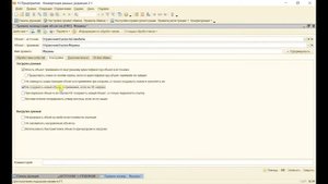 Конвертация данных 2.1. Урок 26. Перенос регистра сведений