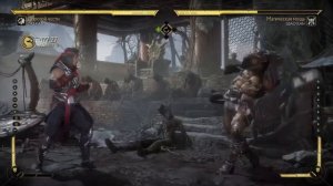 MK11 КОМБО ГАЙД, Лю Кан / combo guide, Liu Kang