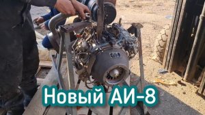 ✅Новый двигатель с хранения для ми-6. Строим музей вертолётов. 22