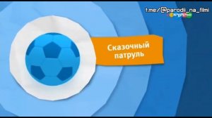 Как изменилась программа телеканала _Карусель_ с 2018-2024 (новое Карусель Безумия_) (трэш обзор)