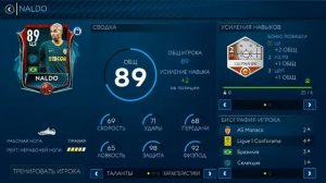 Fifa mobile 19 Naldo 89