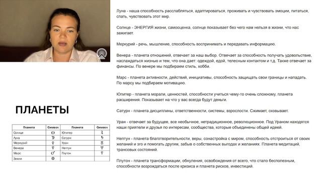 ВВОДНЫЙ УРОК. ОСНОВНЫЕ ПОНЯТИЯ.