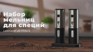 Набор мельниц для специй Leonord LE-1732/2